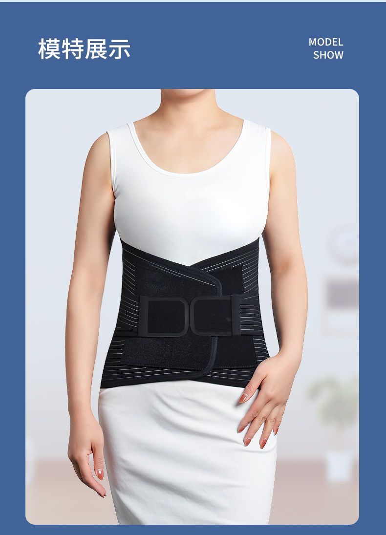 详情图25 Support Belt with 7 Stays for Lifting at Work Back Brace for Lower Back Pain Relief for Women Men(JD123D) - Image 1